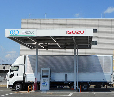 Natural Gas Station at the Fujisawa Plant