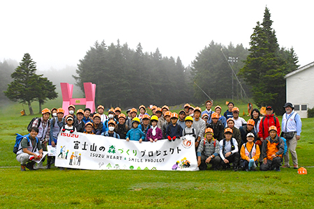 Participation in the Forestation of Mt. Fuji