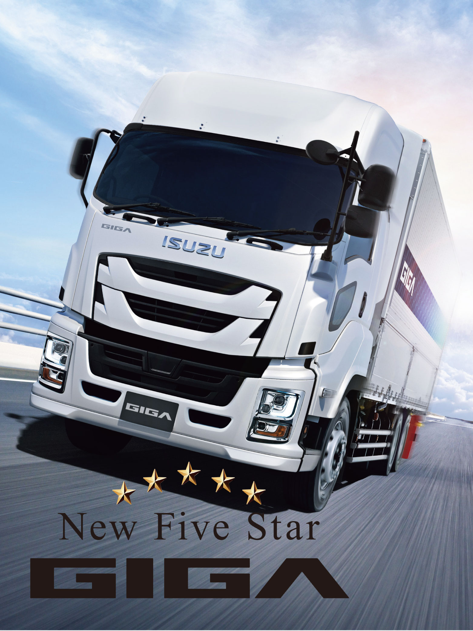 New Five Star GIGA