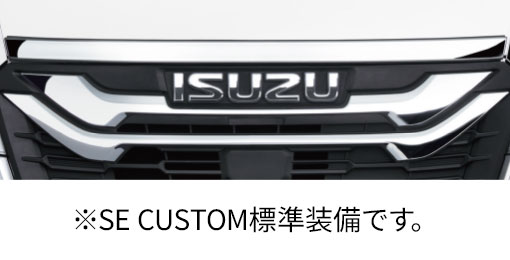 ※SE CUSTOM標準装備です。